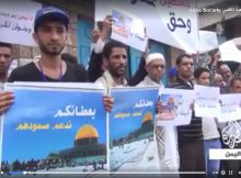 يمنيون في مدينة تعز ينظمون وقفة تضامنية مع المسجد الأقصى وتنديداً بالإجراءات الإسرائيلية الأخيرة