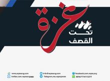 جمعية الأقصى ـ اليمن  تطلق حملة اغاثية لنصرة غزة